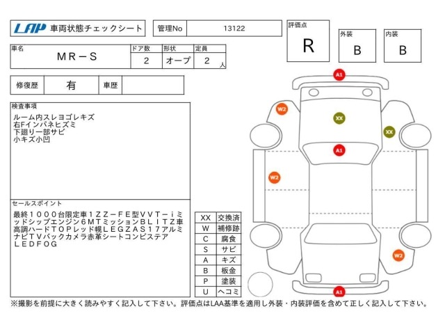 Toyota MR-S 2007 7348619-3