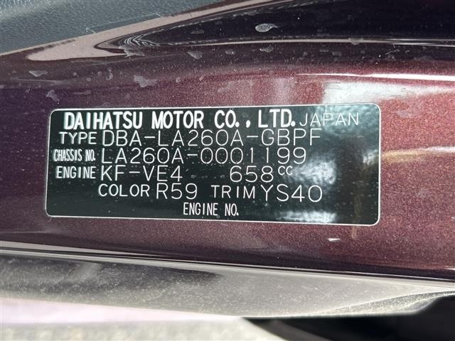 Toyota PIXIS JOY 2017 7347981-8
