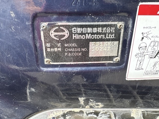 Hino PROFIA 2001 7353175-7