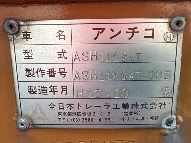 Hino PROFIA 2011 7353176-17