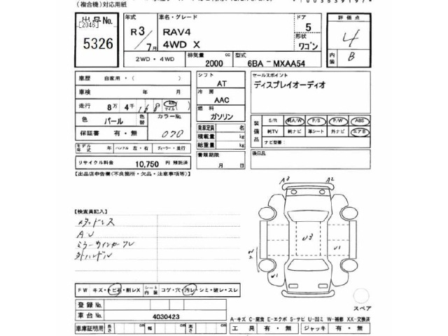 Toyota RAV4 2021 7356399-2