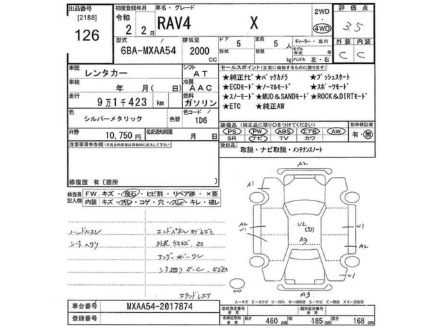 Toyota RAV4 2020 7356474-2