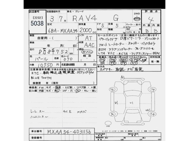 Toyota RAV4 2021 7356492-2