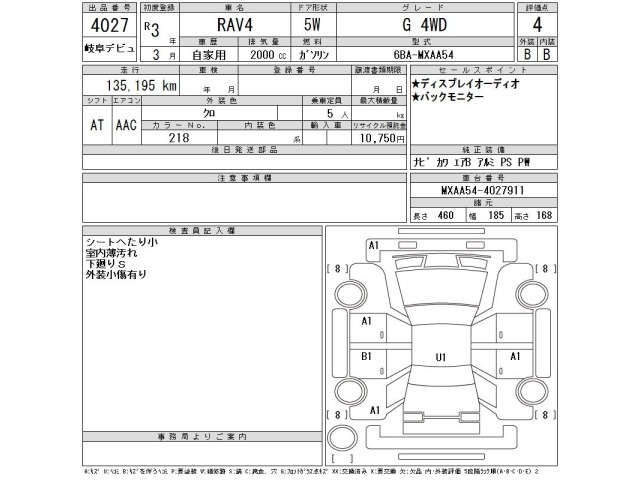 Toyota RAV4 2021 7356502-2