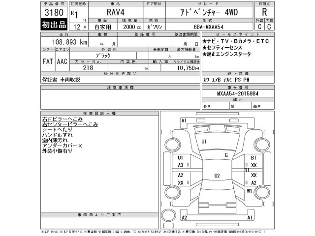 Toyota RAV4 2019 7356526-2