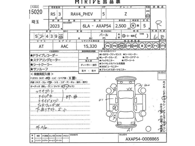 Toyota RAV4 2023 7356533-2