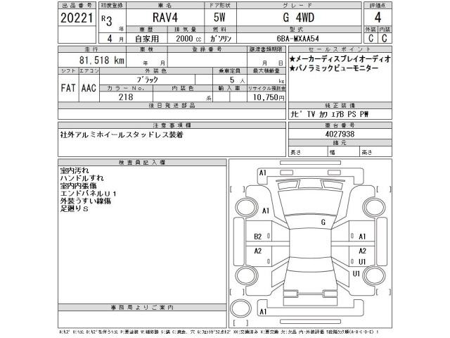 Toyota RAV4 2021 7356553-2