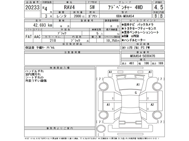 Toyota RAV4 2022 7356554-2