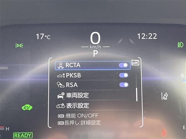 Toyota RAV4 2023 7360669-22