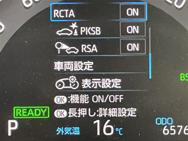 Toyota RAV4 2020 7360822-12