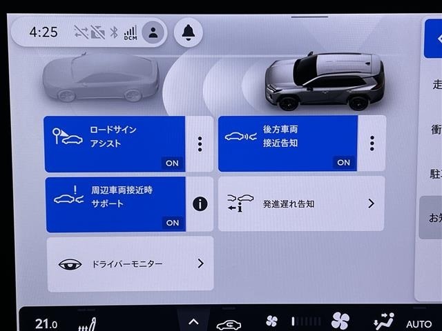 Toyota RAV4 2026 7360839-4