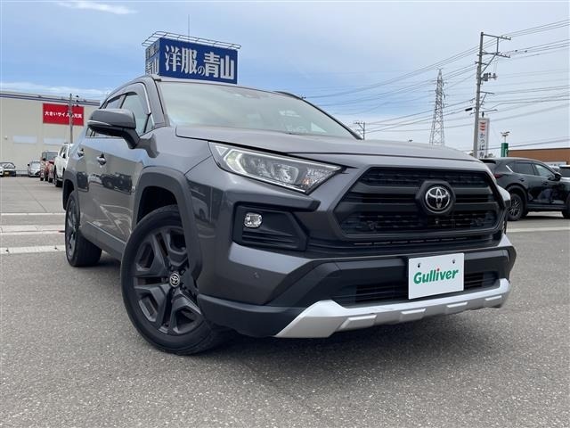 Toyota RAV4 2023 7360850-0