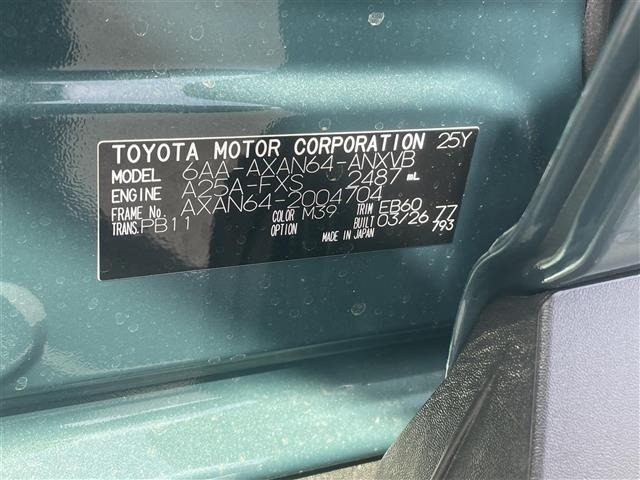 Toyota RAV4 2026 7360856-8