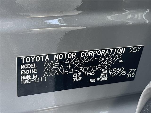 Toyota RAV4 2026 7360859-8