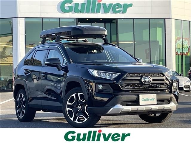 Toyota RAV4 2019 7360863-0