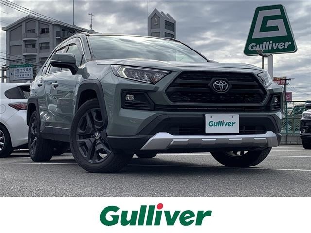 Toyota RAV4 2022 7360971-0
