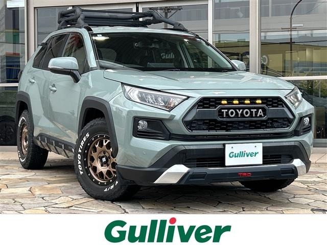 Toyota RAV4 2022 7360991-0