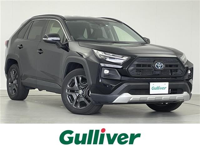 Toyota RAV4 2022 7361069-0