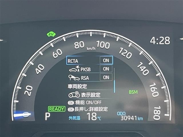 Toyota RAV4 2022 7361069-7
