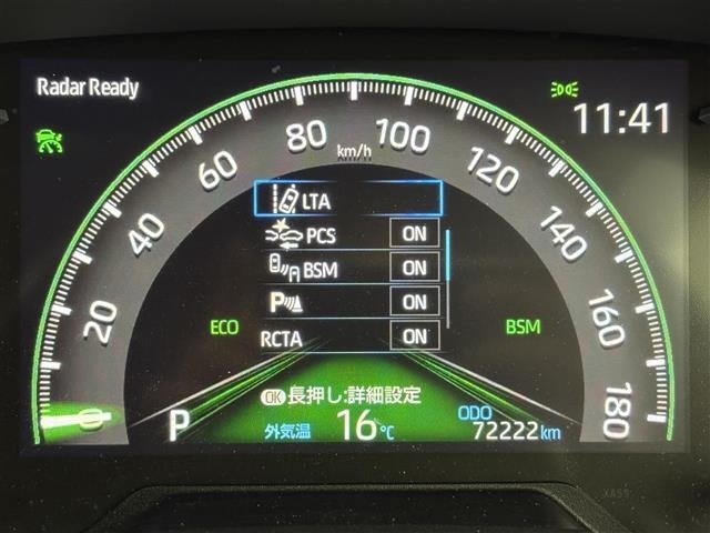 Toyota RAV4 2020 7361127-18
