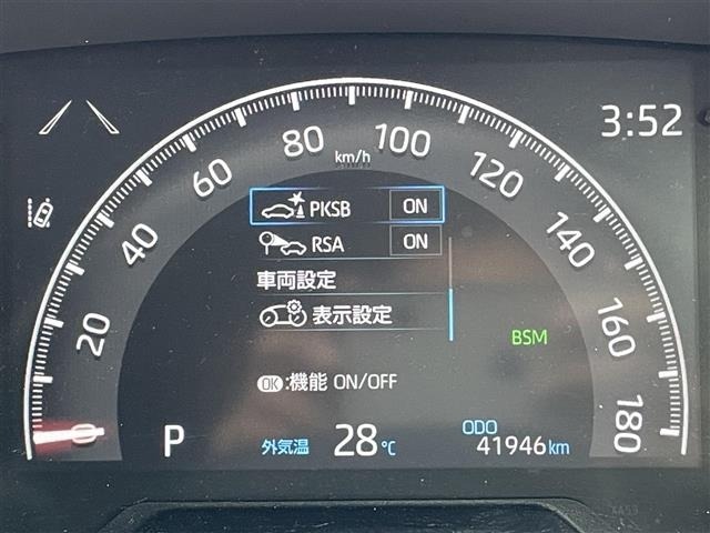 Toyota RAV4 2022 7361135-7
