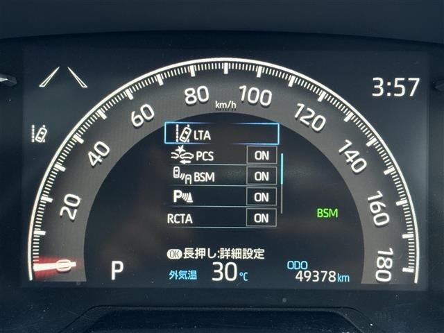 Toyota RAV4 2021 7361143-19