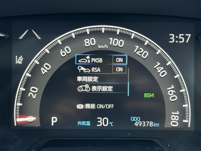 Toyota RAV4 2021 7361143-21