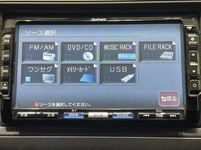 Honda STREAM 2011 7361534-17