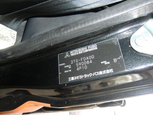 Mitsubishi CANTER 2021 7366046-11