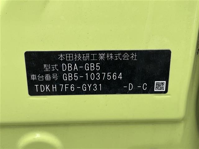 Honda FREED 2017 7365670-8