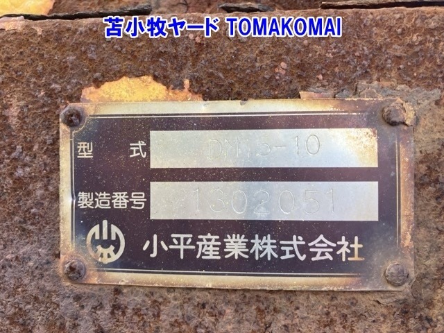 Isuzu GIGA 2013 7369916-17
