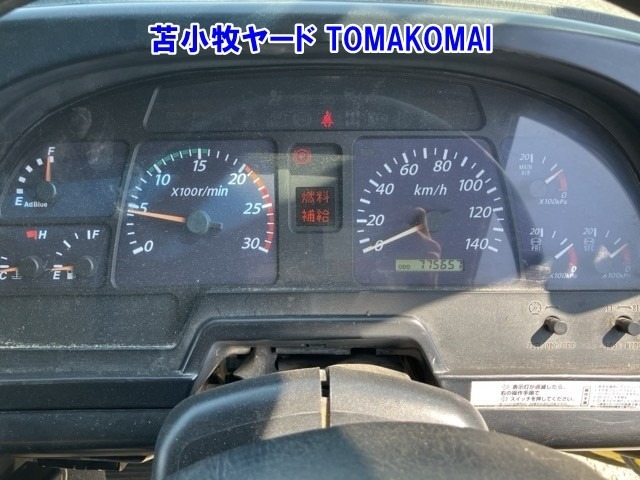 Isuzu GIGA 2013 7369916-6