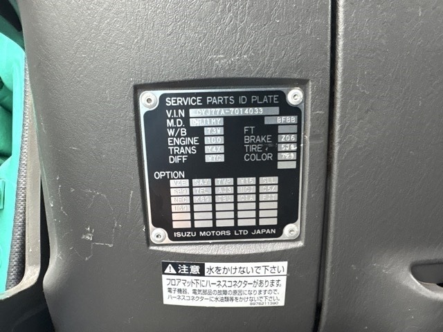 Isuzu GIGA 2016 7369931-7