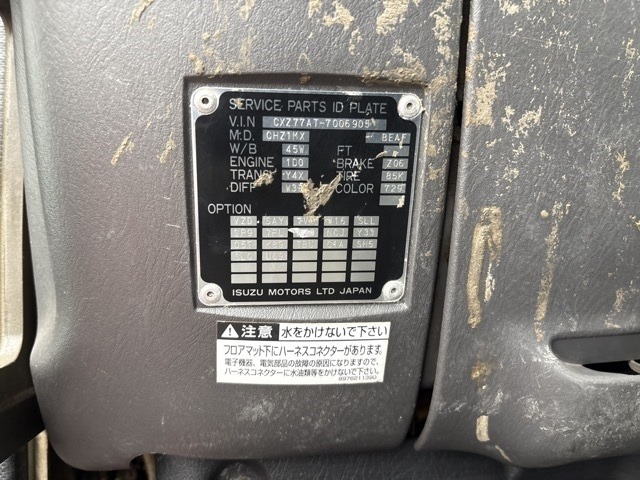 Isuzu GIGA 2014 7369947-7