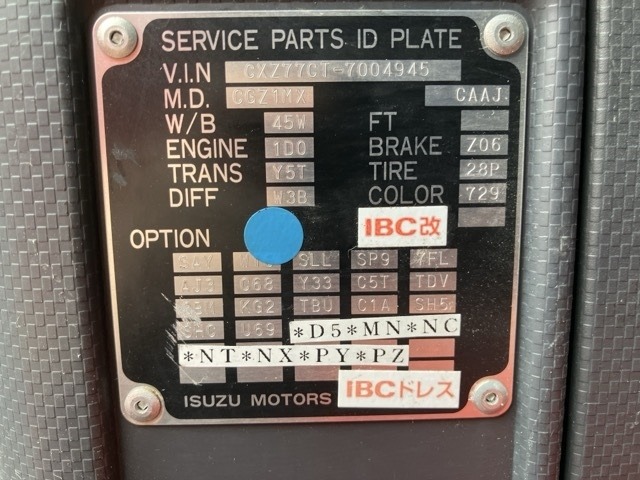 Isuzu GIGA 2020 7369948-7