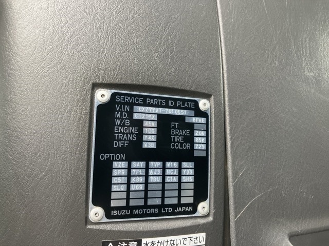 Isuzu GIGA 2015 7369950-8