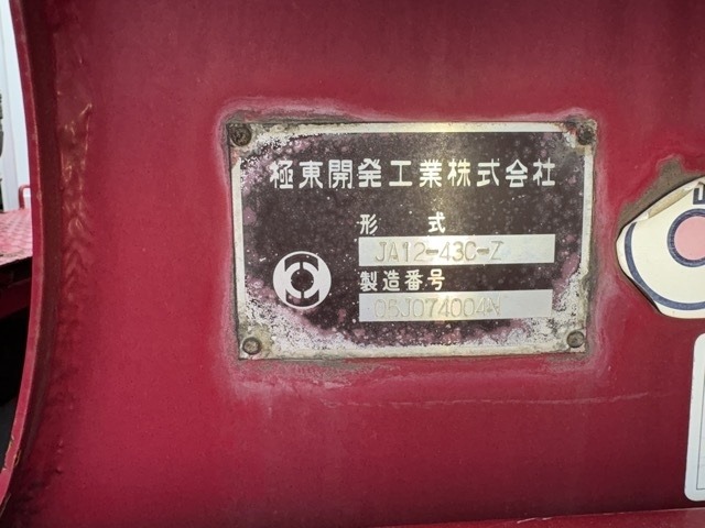 Isuzu GIGA 2006 7369951-17