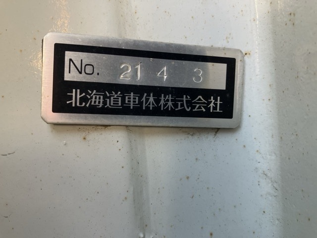 Isuzu GIGA 2021 7369955-18