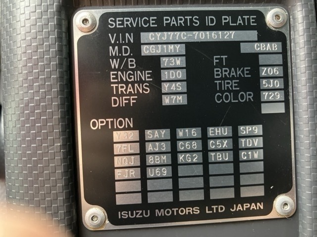 Isuzu GIGA 2021 7369956-7