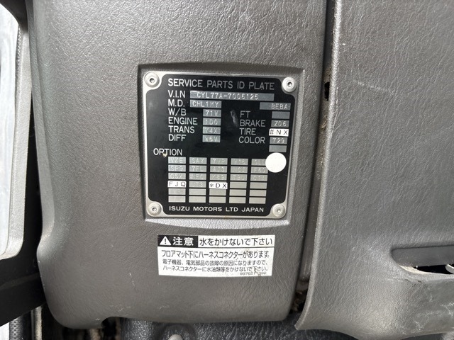 Isuzu GIGA 2015 7369967-7