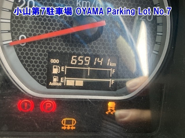 Isuzu GIGA 2018 7369990-3