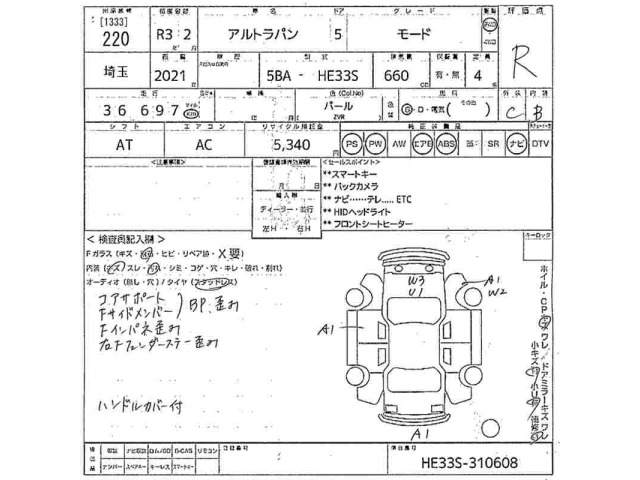 Suzuki LAPIN 2021 7362082-2