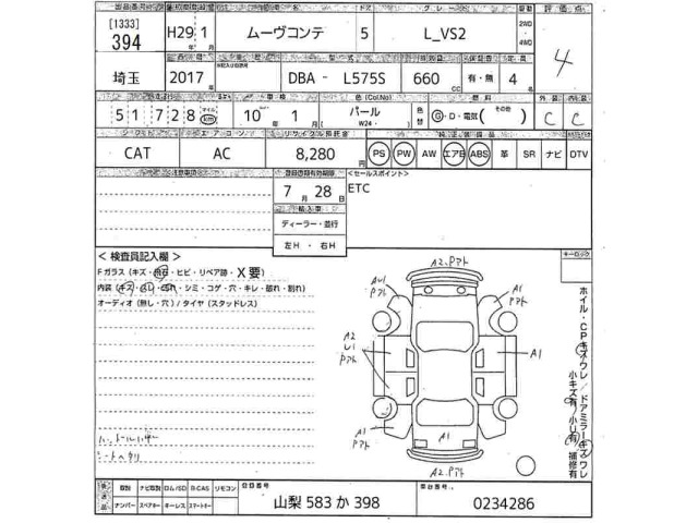 Daihatsu MOVE CONTE 2017 7372212-2