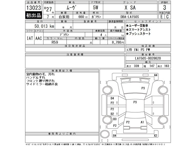 Daihatsu MOVE 2015 7372736-2