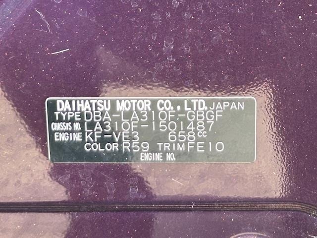 Subaru PLEO PLUS 2013 7366902-8
