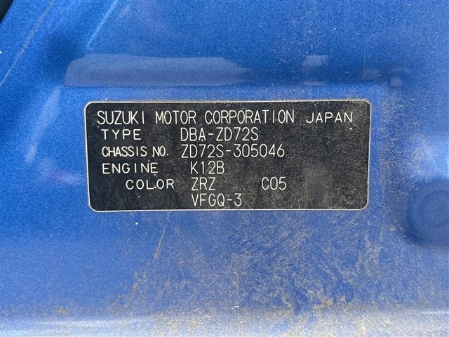 Suzuki SWIFT 2014 7371707-8