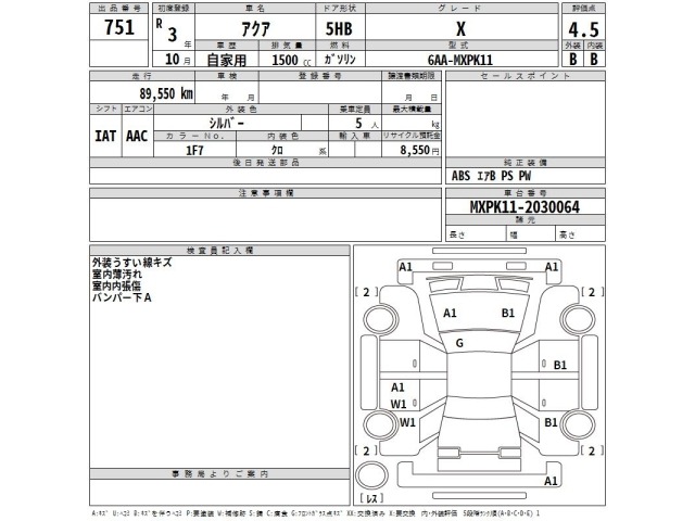 Toyota AQUA 2021 7381241-2
