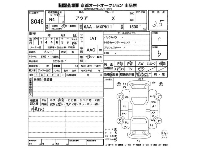 Toyota AQUA 2022 7381362-2
