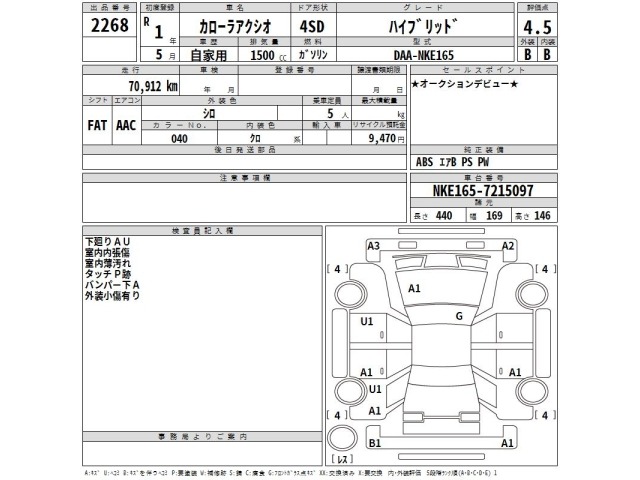 Toyota COROLLA AXIO 2019 7384081-2