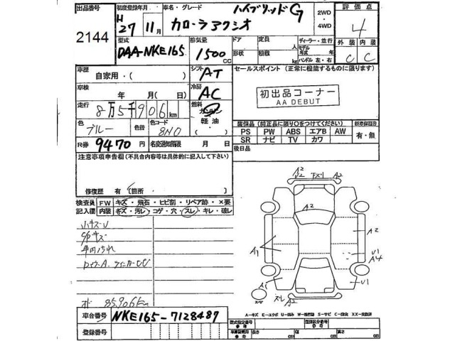 Toyota COROLLA AXIO 2015 7384087-2